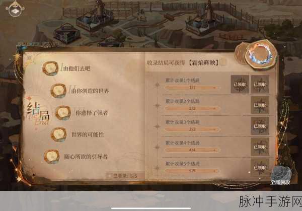 时空中的绘旅人异色画卷获取全攻略