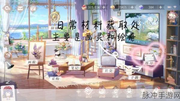 时空中的绘旅人异色画卷获取全攻略