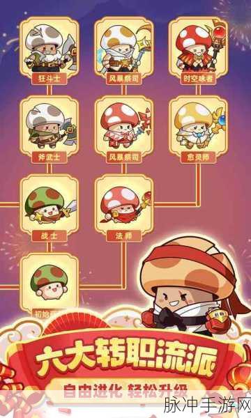 冒险大作战爱心蛋糕获取秘籍大公开