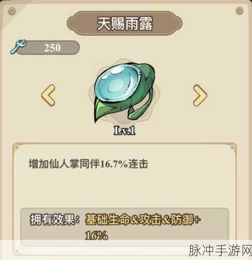 冒险大作战爱心蛋糕获取秘籍大公开