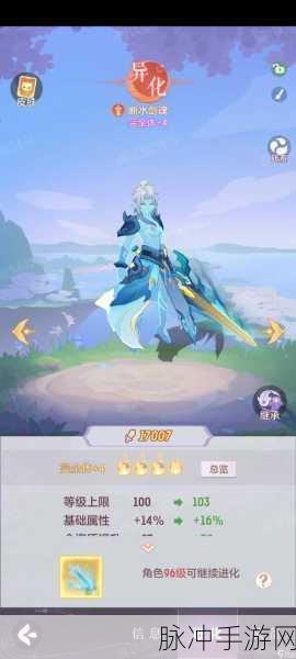 长安幻想新版十二妖将玩法重大变革全解析