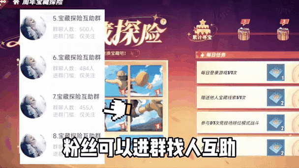 航海王热血航线，老船长的宝藏活动全攻略