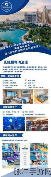 太空房地产畅玩配置全解析
