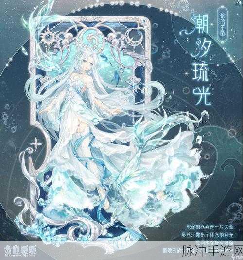 奇迹暖暖风中之影套装获取全攻略