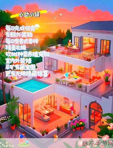 心动小镇种花秘籍，细节决定成败