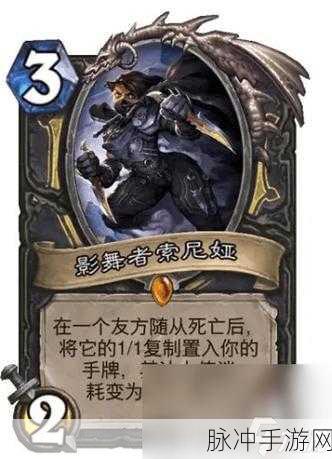 炉石传说幻变模式卡组玩法全解析及推荐