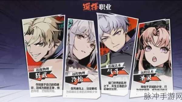 深度解析，镇魂街武神觉醒融合模式畅玩指南
