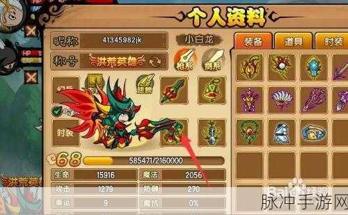 造梦西游 4 小白龙技能加点全攻略