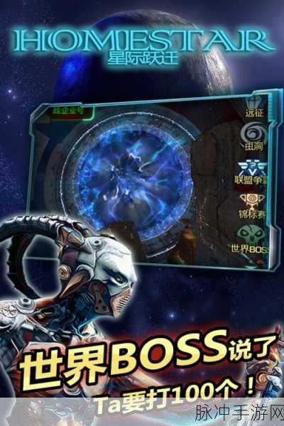 星际 52 区跃迁秘境通关秘籍大揭秘
