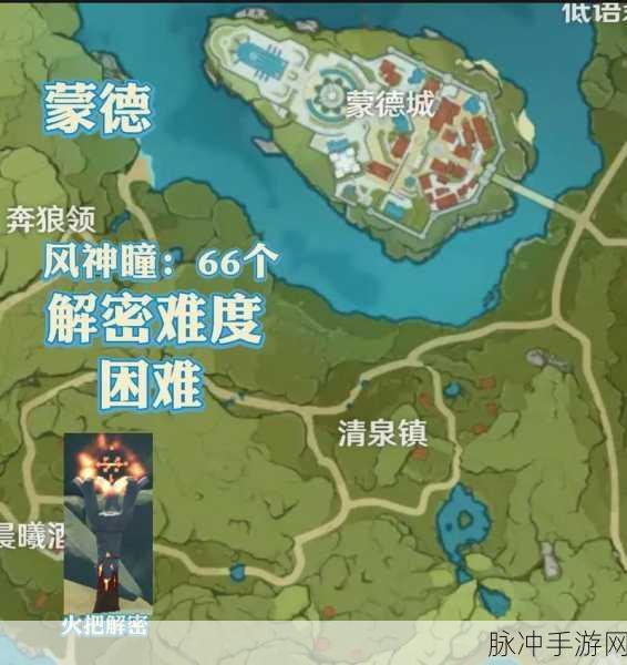 原神捕获我的光影与线条任务全攻略