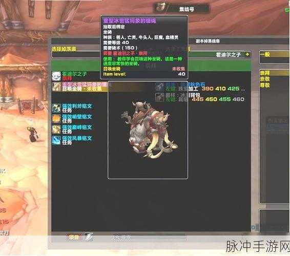 魔兽世界龙眠联军军需官位置全解析