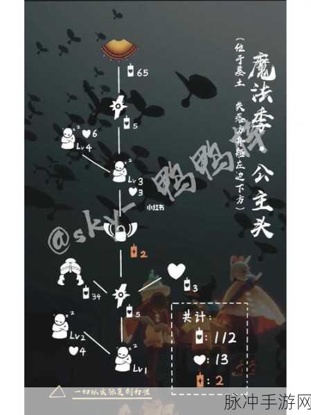 2024 光遇郡主头先祖位置全解析