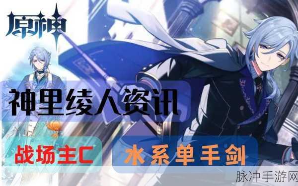 原神弹道预判秘籍，制霸战场的关键技巧