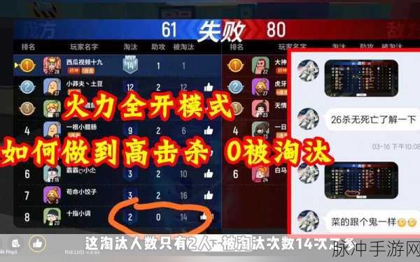 香肠派对免费长期有效礼包码入口大揭秘