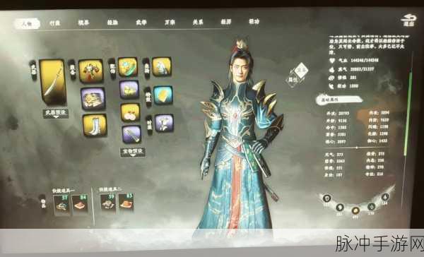 下一站江湖 2 五阶金装防具获取全攻略