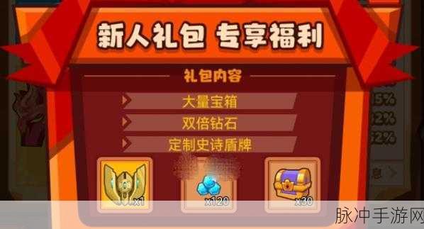 疯狂骑士团神器礼包码大揭秘