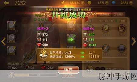实况球会经理，前锋训练属性取舍秘籍