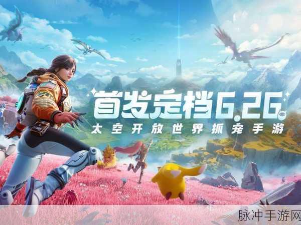 创造吧我们的星球，获取铁矿铜矿秘籍大公开