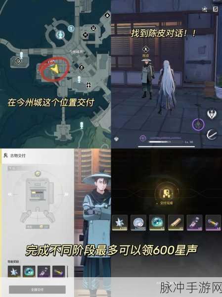 鸣潮手游，探寻无妄者的神秘位置