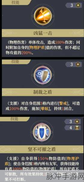 铃兰之剑手游，泰登技能的精准抉择秘籍