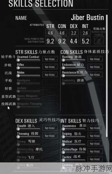 人渣 SCUM 手游，让衣服快速变干的绝佳秘籍