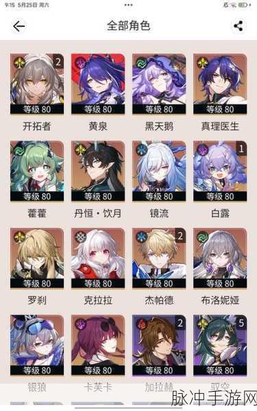 崩坏星穹铁道难舍梦乡其十二满星阵容全解析