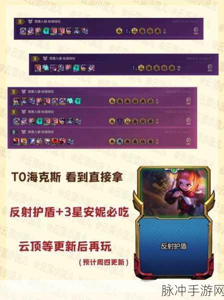 安妮出装全攻略，从 S5 到 S12 的华丽蜕变