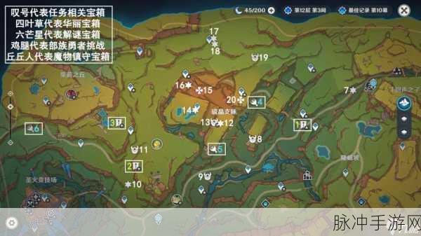 原神石板碎片位置全揭秘，详细图解与精准定位