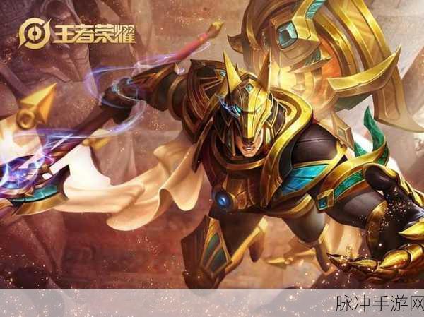 王者荣耀，探寻最强辅助的神秘力量