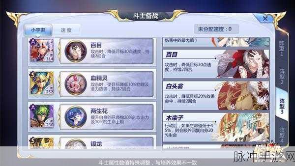 星空手游超新星能力获取全攻略