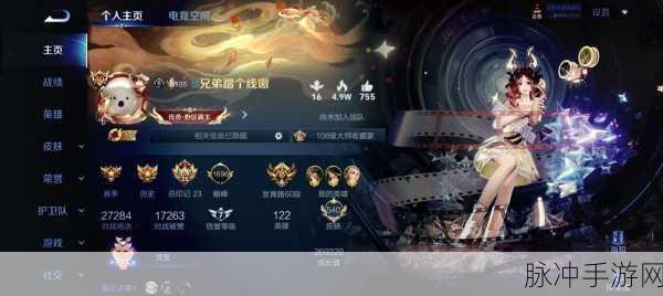 王者荣耀 V1 到 V10 消费大揭秘