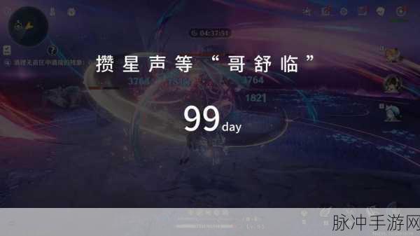鸣潮哥舒临上线时间大揭秘