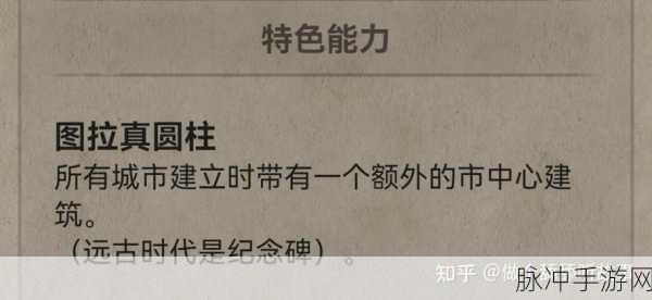 文明 6 万神殿信仰的绝佳选择指南