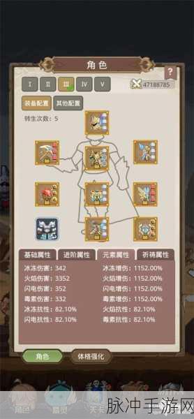 勇士与冒险机械宗师新手必知的全方位攻略秘籍