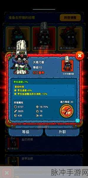 2024 年黑暗料理王兑换码惊喜大放送与深度攻略
