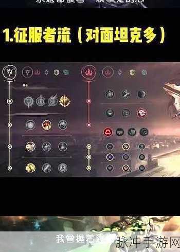 火柴人联盟 3剑圣出装秘籍大公开