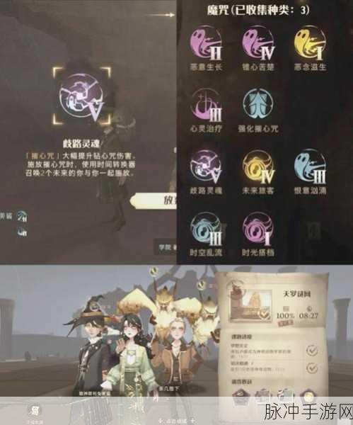 失落星环，全方位角色培养与提升秘籍