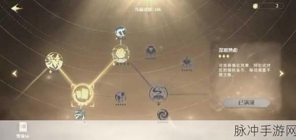 失落星环，全方位角色培养与提升秘籍