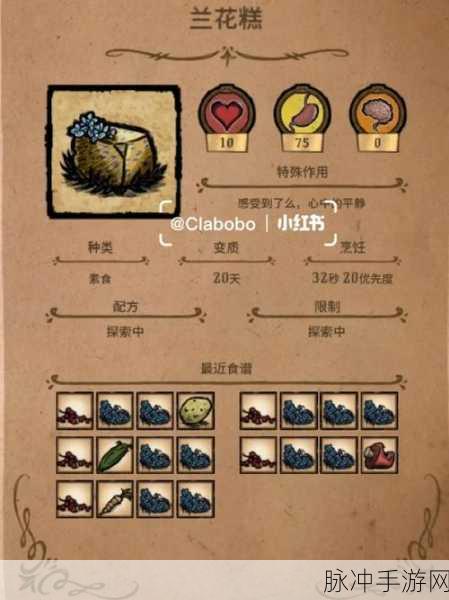 饥荒手游，双胞胎姐妹的畅玩秘籍