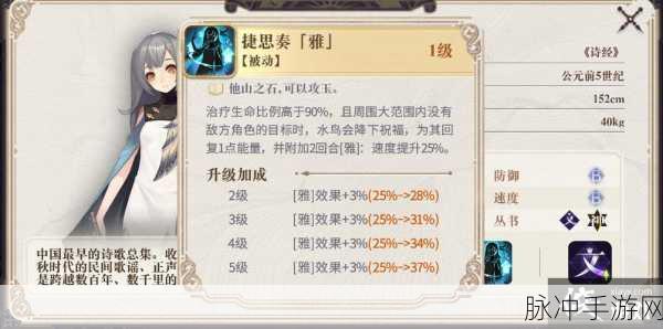幻书启世录攸宁全方位培养秘籍