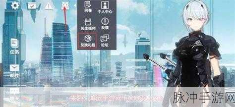2024 深空之眼兑换码大全，永久有效惊喜不断
