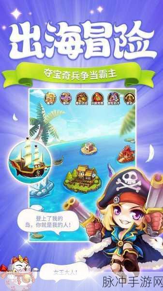 2024 超燃冒险团兑换码全揭秘，畅玩不停