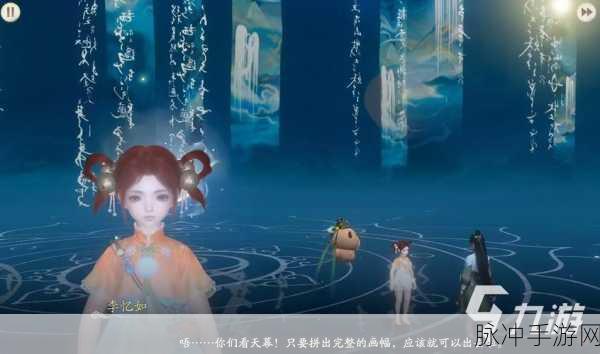 仙剑世界手游白藏全方位解析