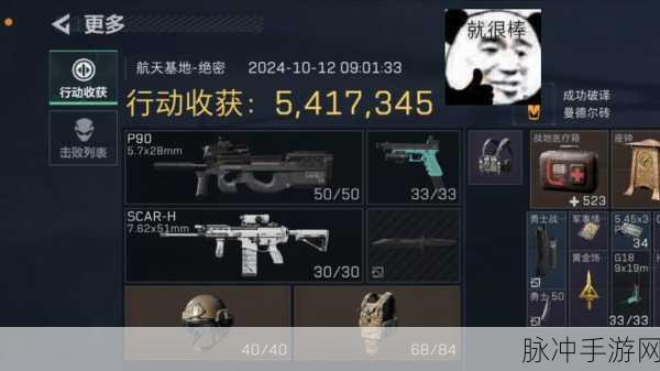 期待已久！三角洲行动上线时间大揭秘