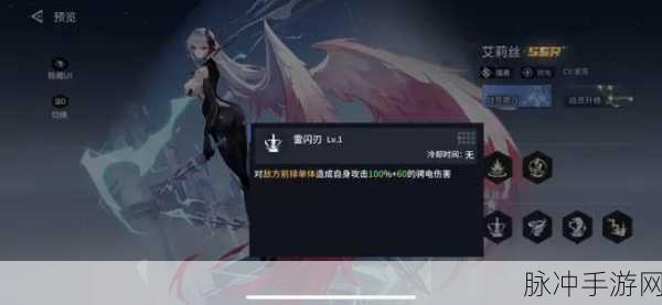 锚点降临艾莉丝模组全解析，助力称霸游戏世界