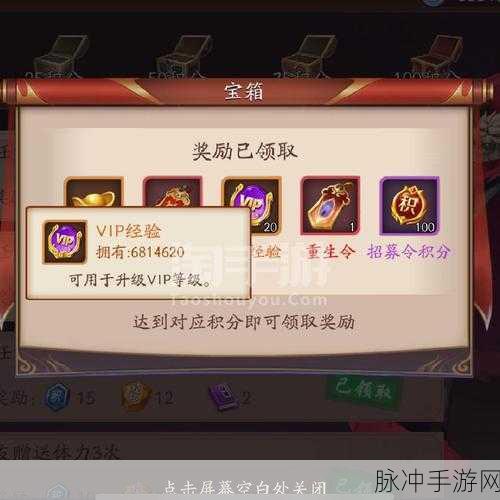 放开那三国非 RMB 玩家的高战力秘籍