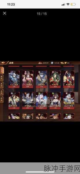 放开那三国非 RMB 玩家的高战力秘籍
