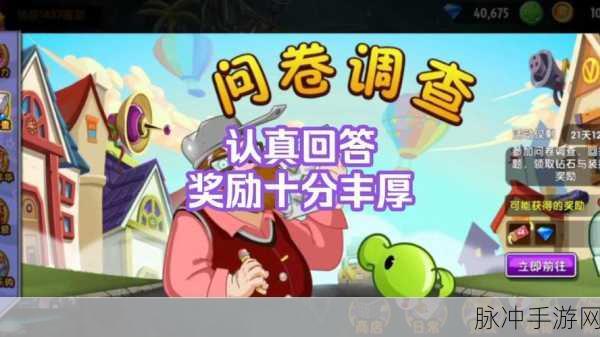 进击物语，巅峰夺魁活动全解析与丰厚奖励大揭秘