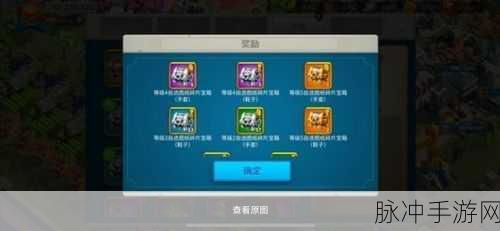 进击物语，巅峰夺魁活动全解析与丰厚奖励大揭秘