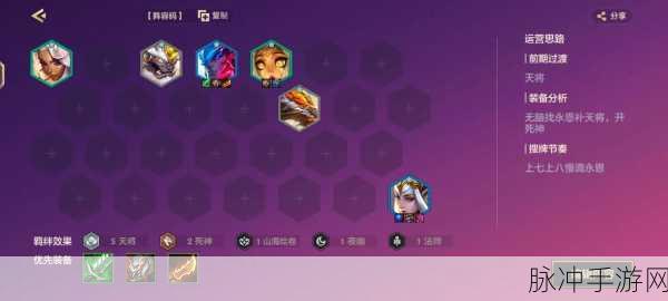 金铲铲之战 S11 赛季结束时间全解析
